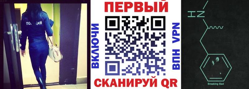 магазин продажи   Лесосибирск  Амфетамин VHQ 