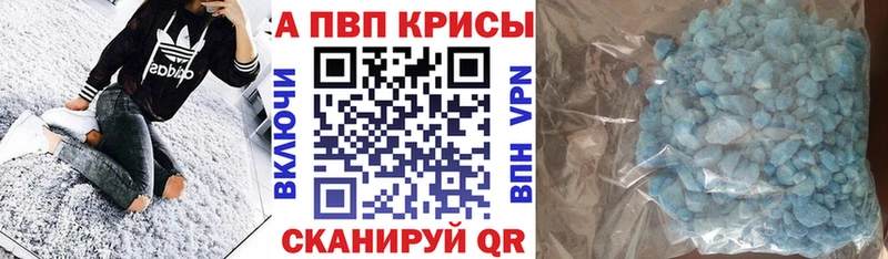 наркота  Лесосибирск  даркнет наркотические препараты  Альфа ПВП Соль 