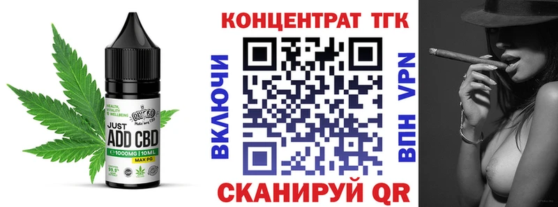 Печенье с ТГК марихуана  Лесосибирск 