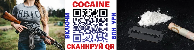как найти закладки  Лесосибирск  площадка официальный сайт  КОКАИН Боливия 