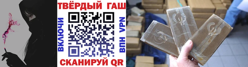 Гашиш hashish  Лесосибирск 