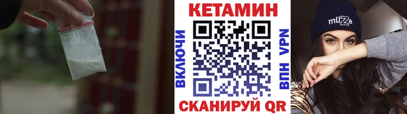 купить наркоту  Лесосибирск  Кетамин VHQ 