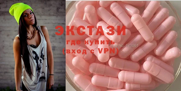 ALPHA-PVP Инсар
