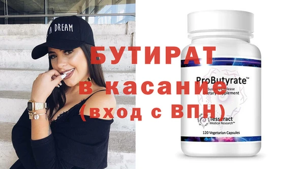не бодяженный Дмитров
