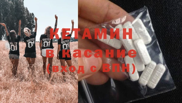 кокаин VHQ Арсеньев