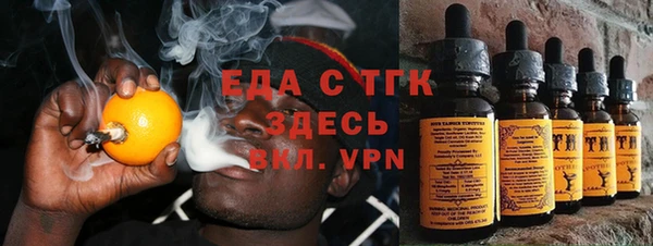 меф Инта