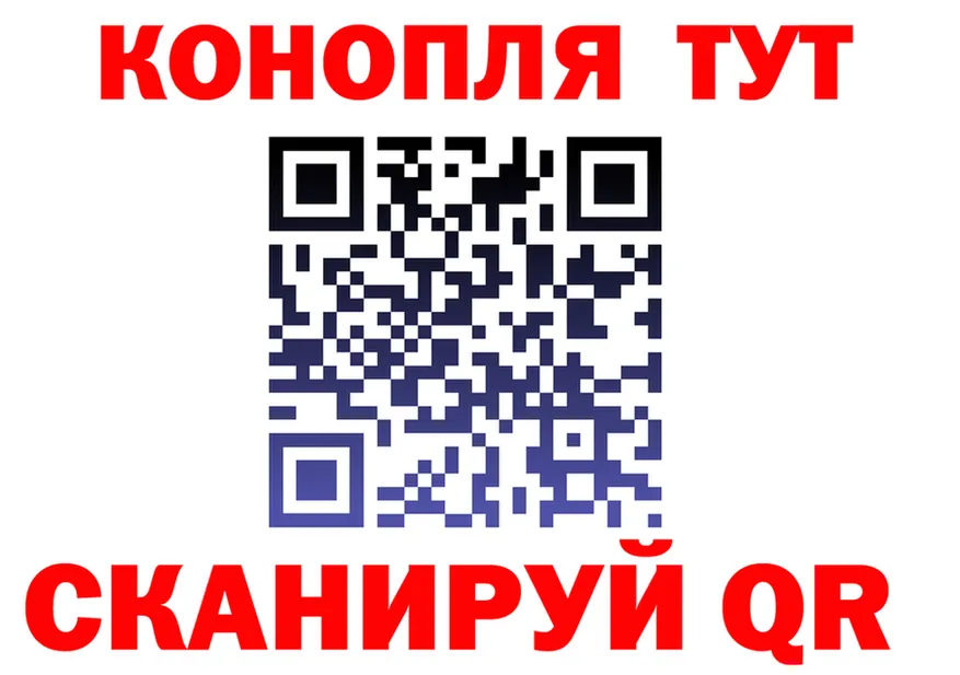 МЕФ VHQ ONION площадка OMG Лесосибирск