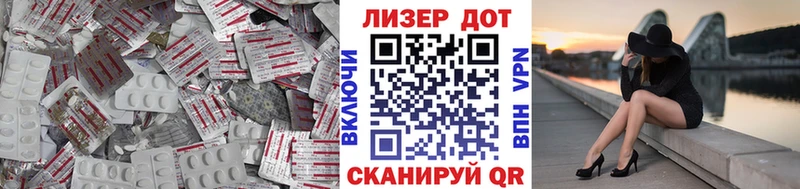 ЛСД экстази ecstasy  mega вход  Лесосибирск 