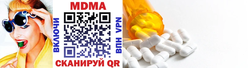 MDMA Molly  Лесосибирск 