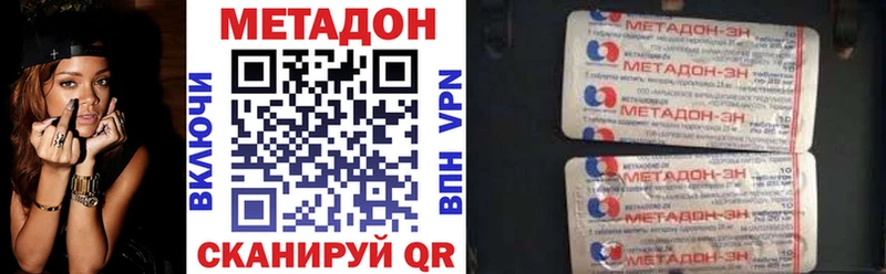 купить наркотики цена  Лесосибирск  МЕТАДОН VHQ 