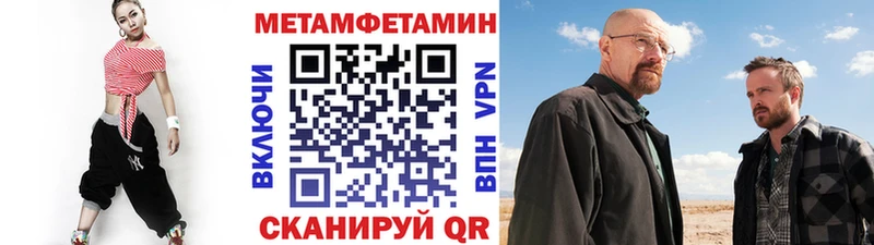 купить   Лесосибирск  Первитин витя 
