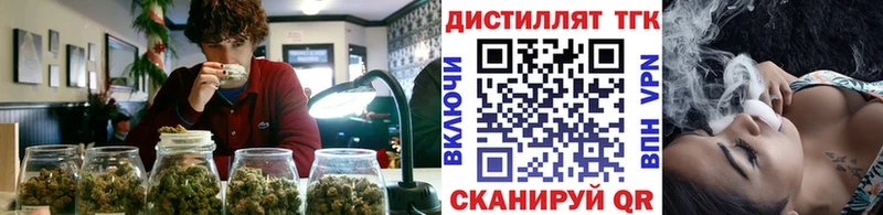 Дистиллят ТГК Wax что такое наркотик Лесосибирск